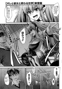 Namaiki! 2014-12