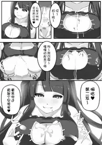 [mainichi-ga-psy_g2 (Shiki)] Another Prison [Chinese] [无毒汉化组] [Digital]