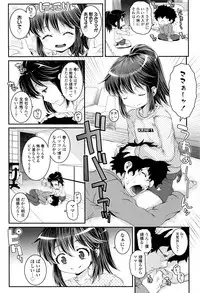 [mdo-h] Kotona Taste