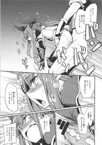 (COMIC1☆13) [IRON GRIMOIRE (SAKULA)] Eli-chan no Daibouken (Fate/Grand Order)