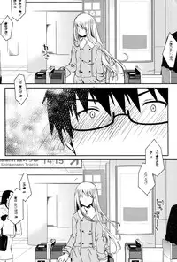 [Ponkotsu Works] Ojou-sama wa Nigedashita 3 | 大小姐逃家出走記 3 [Chinese]