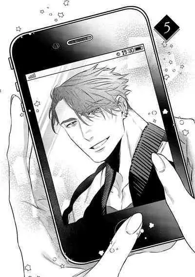 [sassa man] oni no hana sagasi~01-04｜鬼之花寻记~01-05话[中文] [橄榄汉化组]