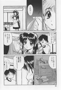 [Marugoto Ringo] Rachi Kankin