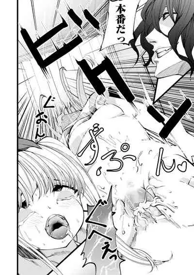 COMIC Mate Legend Vol. 44 2022-04