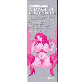 [Eru☆Labo] Inana Noshizuku - A Drop Of Love Juice