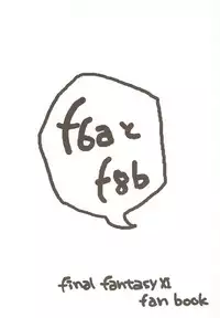 [Bookshelf (Suzuno)] f6a to f8b (Final Fantasy XI)