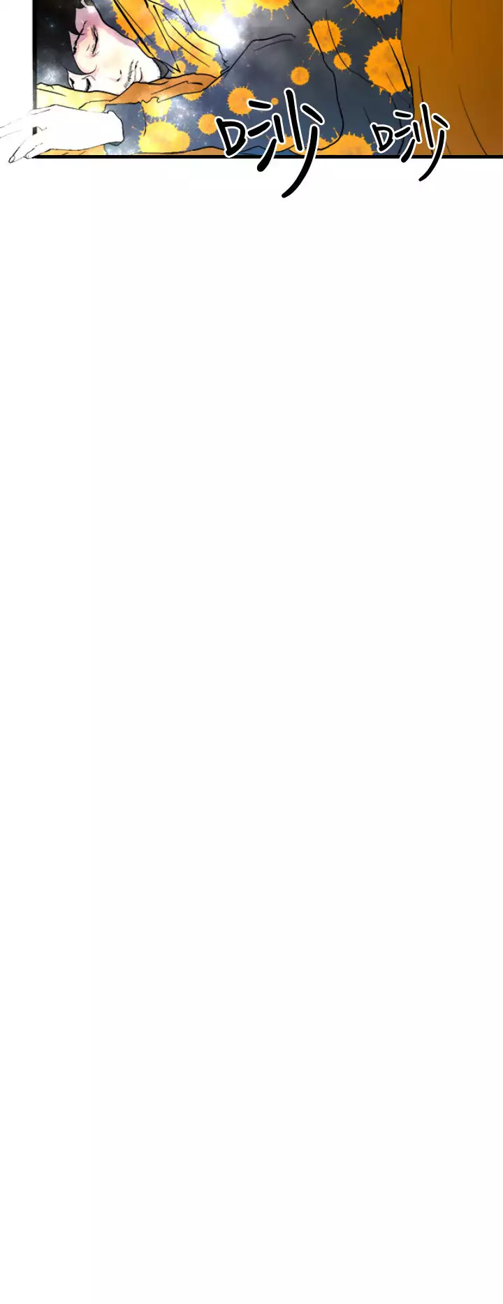 中文韩漫 誘惑放硬機 Ch.0-3