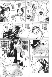 [Chuuka Naruto] Reijyuu Keiyaku ~Bishuu Geinou Office~ | 隸從契約 ~美囚藝能經紀公司~ [Chinese]