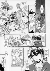 (SC26) [Digital Lover (Nakajima Yuka)] ROUGH SKETCH 23 (Ragnarok Online‎) [English]