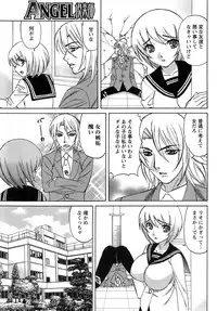 ANGEL Club 2009-02