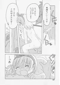 Hin-nyu v06 - Hin-nyu Kyoushitsu