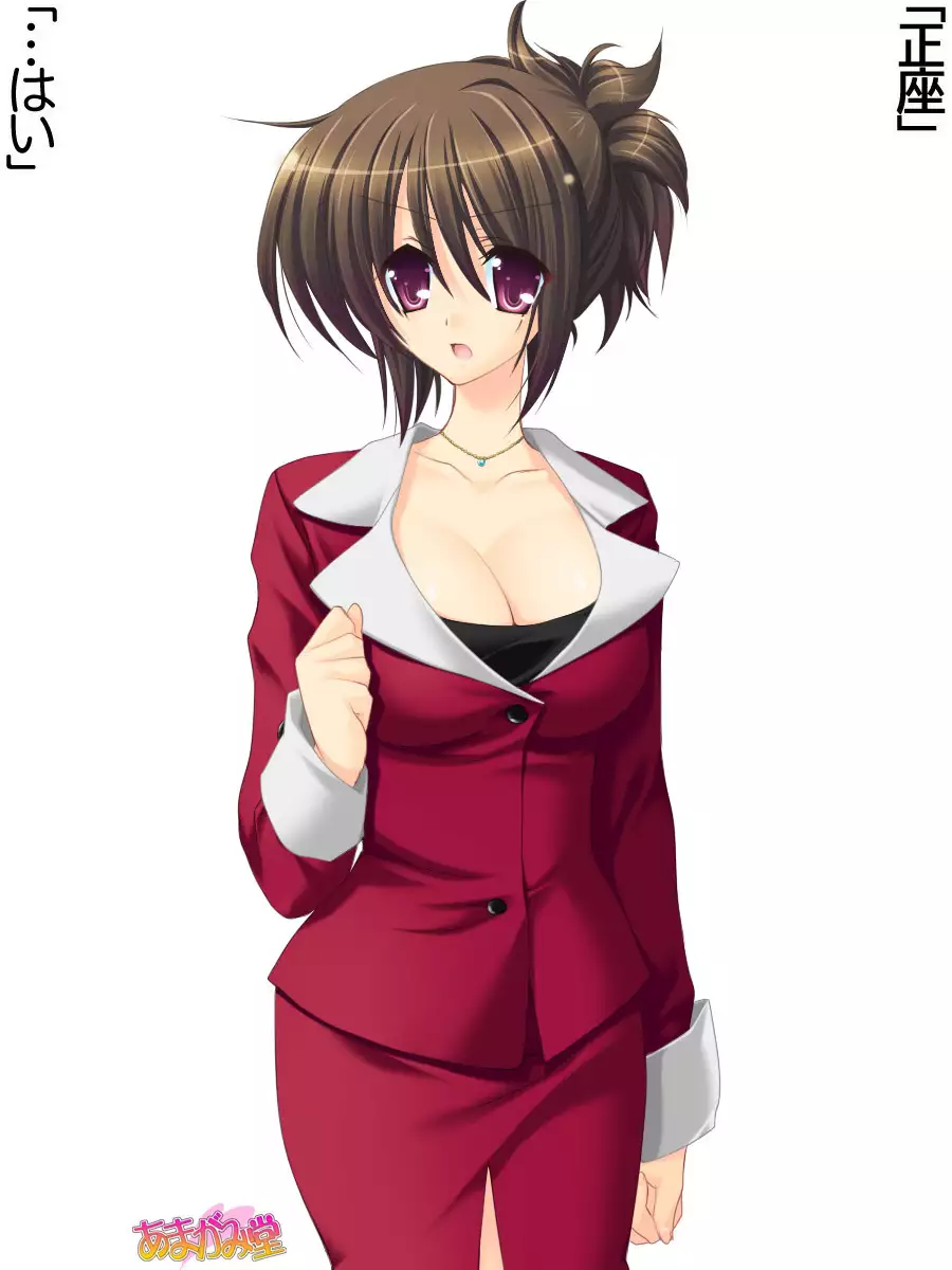 Toshiuezuma Hisano-san no, Nakadashi Onedari Love Sex Ch. 1-13