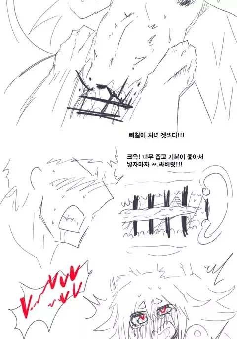 그이후의 이야기