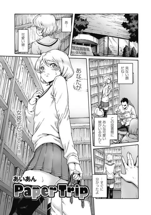 Kyawatama 2018-nen Fuyu Gou