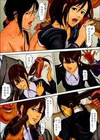 [Yojouhan Shobou] Oyako no Ori ~Jigoku no Hajimari~ [Chinese] [魔劍個人漢化]