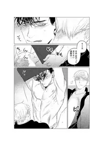 [CTK] On Doorstep [Digital]