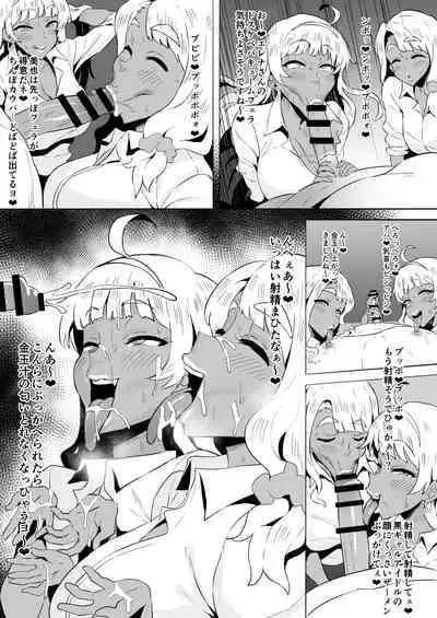 [バカ乳首] 島原エレナ 宮尾美也 (アイドルマスター ミリオンライブ!)