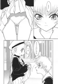 [Studio Huan (Raidon, Various)] Slit Piper (Various)