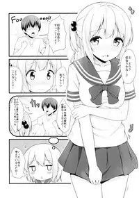 (C92) [Mono Letter (Karutamo)] Tissue-chan ni Sailor Fuku o Kisetai