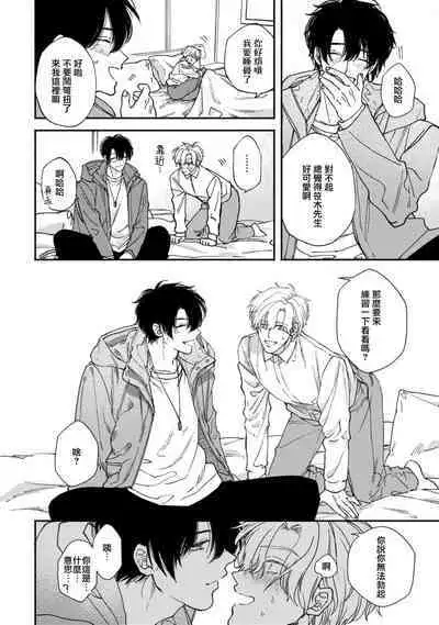 Middle Cinderella act.1 | 中年灰姑娘 act.1