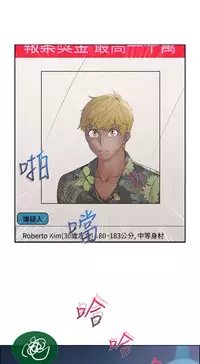 [Studio Gale] Lady Garden 淑女花苑 第一季 [Chinese]