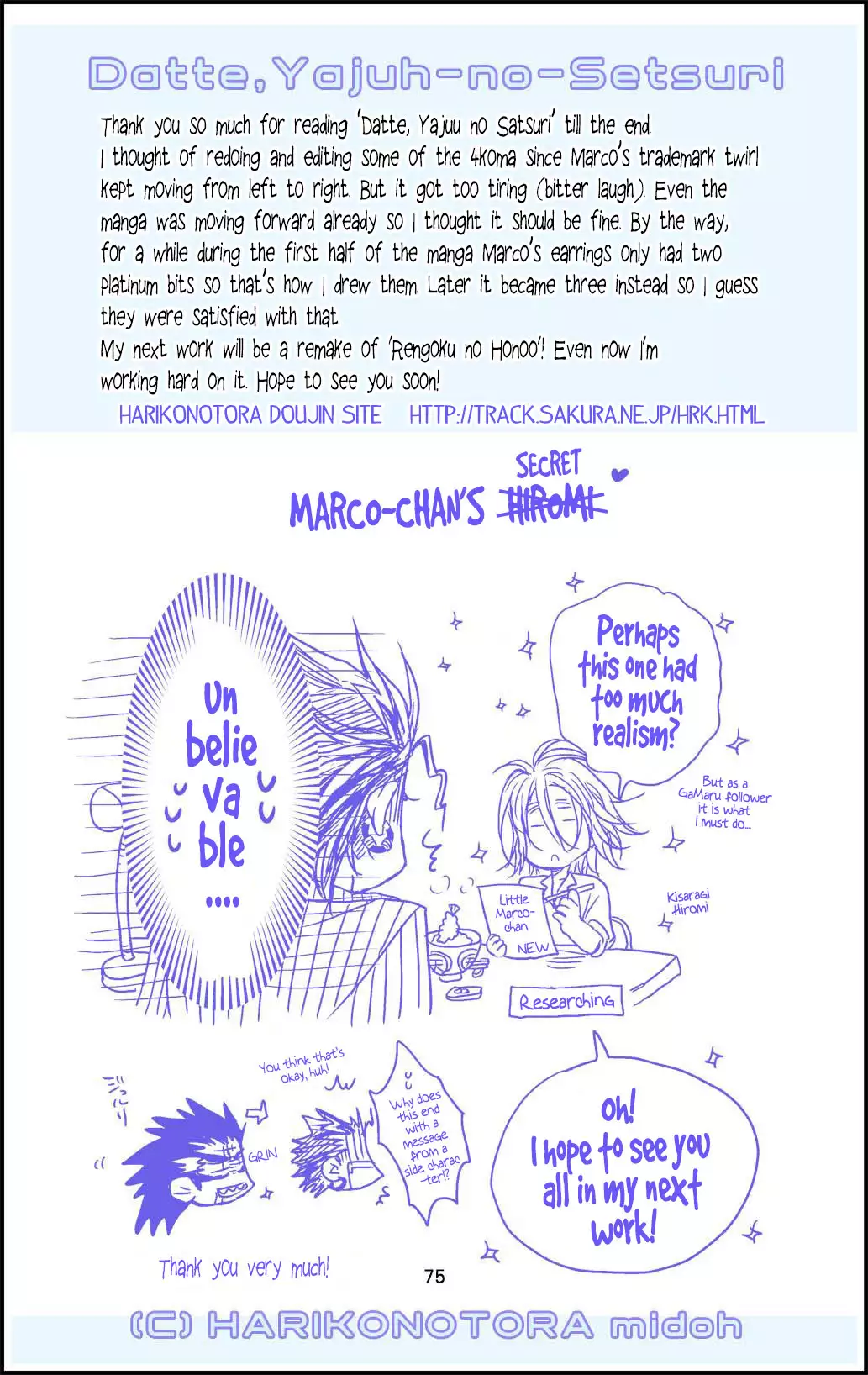 Datte, Yajuu no Setsuri | That's the Beast's Providence {Neptise}