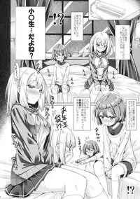 (C92) [Botugo (RYO)] Houkago Shoujo to Shounen Enkou