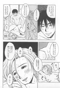 [Uramac] Hana -Uramac Sakuhinshuu-