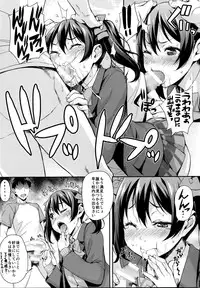 (C86) [Mix Fry (Takurou)] Niko Maki Nama Live♥ (Love Live!)