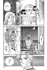 [Arimura Shinobu] Sprite Vol. 3