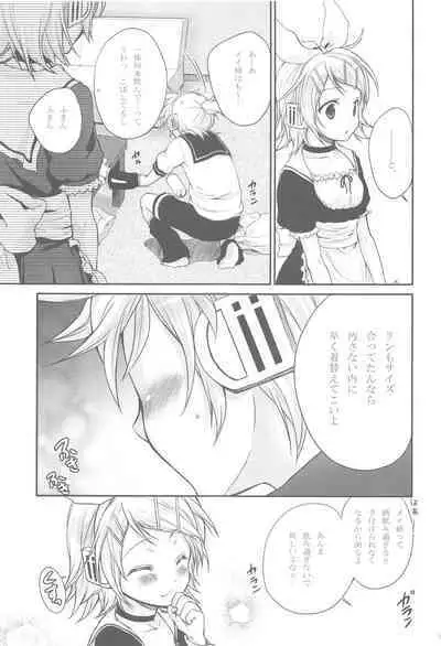 Amanatsu Romance