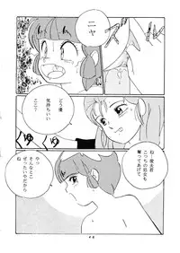 [Studio Narazuke (Various)] HAKKIN JIDAI III (Various)