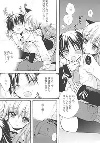 [Edoya Pochi] Jun-ai Chronicle