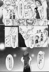 Comic Papipo 2002-11