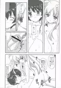 (C70)[Renai Mangaka (Naruse Hirofumi)] Lyrical Magical Fate Ganbaru (Mahou Shoujo Lyrical Nanoha)