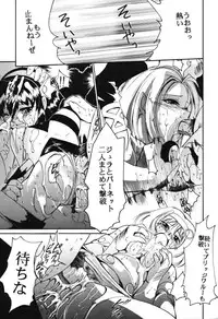 [Studio Kimigabuchi (Entokkun)] RED N2 (Various)