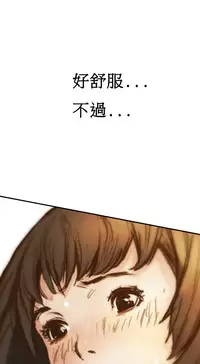 [Keum Sah Gong] Si-Eun Ch.1-3【委員長個人漢化】（持續更新）