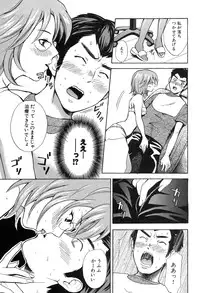 [Hanamura Torirou] Yokubou Library