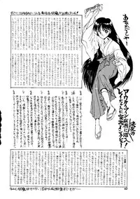 (Studio SKB) Gekkou 2 - Endymion (Sailor Moon)