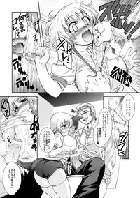 (C75) [Xration (mil)] MIXED-REAL 3 (Zeroin)