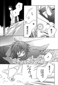 [Sakura Ashika] Ano Ko to Boku to Ano Hito to