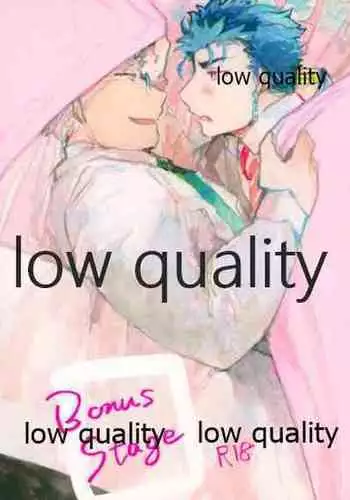 (Dai 16-ji ROOT4to5) [Karmin (Hozumi)] BONUS STAGE (Fate/Grand Order)