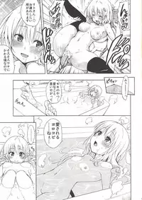 (C79) [Tsunken (Men's)] Chou Love-ru Pink (To LOVE-Ru)