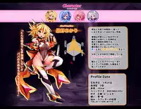 [Makutsutei (Nagai Wataru)] Orgasm Unit EX -Mahou Senshi Akari