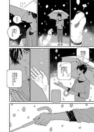 If winter comes, can spring be far behind