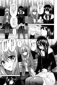 Girls forM Vol. 11
