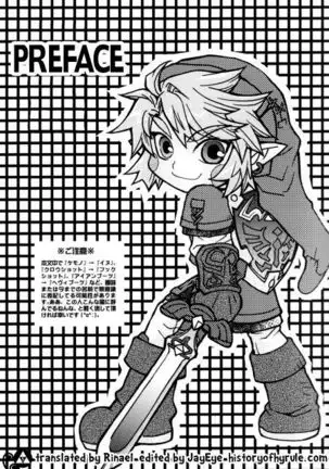 Mio-Maru R - Twilight no Gaki Daishou (The Bully of Twilight)