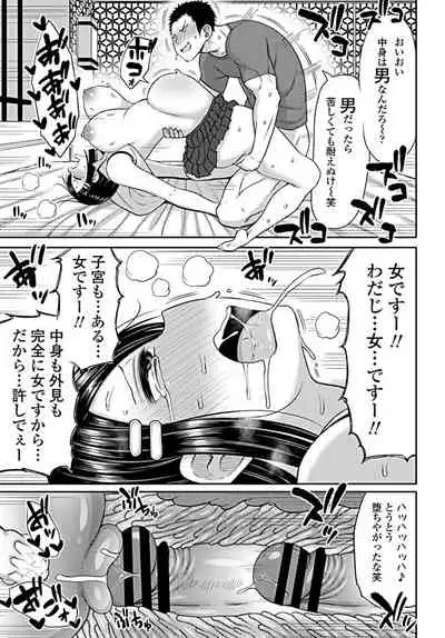 COMIC Penguin Club 2019-09