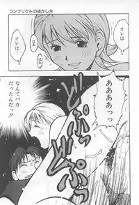 [Uramac] Hana -Uramac Sakuhinshuu-