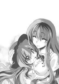 (C75) [Yumemi Gokochi (Mikage Baku)] Second Heaven (Touhou Project)